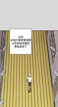 [Dasum&Puutaro] H-Campus H校园<第2季> Ch.47~53 [Chinese]中文