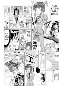 [Gura Nyuutou] Futa Mata [English]