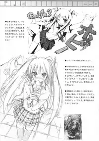 (COMIC1☆3) [Afterschool of the 5th year (Kantoku)] Tachiyomi Senyou Vol. 28 (The World God Only Knows)