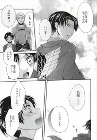 (CCOsaka100) [Makkurona (Makkuro)] Honeymoon escape (Shingeki no Kyojin)