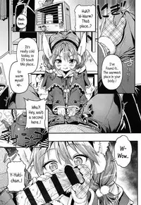 [Kinku] Mokkai Suru no? [English]