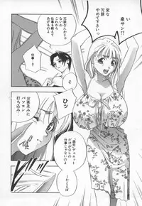 [Drill Murata] Ran Chiki