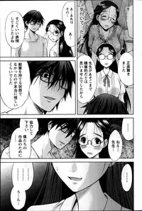 [Takeshita Kenjirou] Marmo Ch.1-9 (Complete)