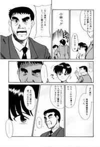[Miyauchi Takeshi (Nekogen)] NEWS/CASTER