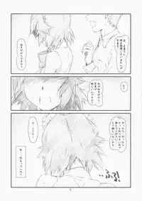 [STUDIO N.BALL (Haritama Hiroki)] Childhood friend (Kannagi)