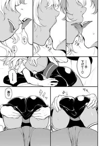 [Kyockcho] Love you [Digital]