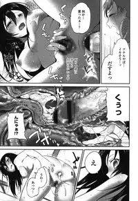 [Amanagi Seiji] Mannaka Namaiki [Digital]