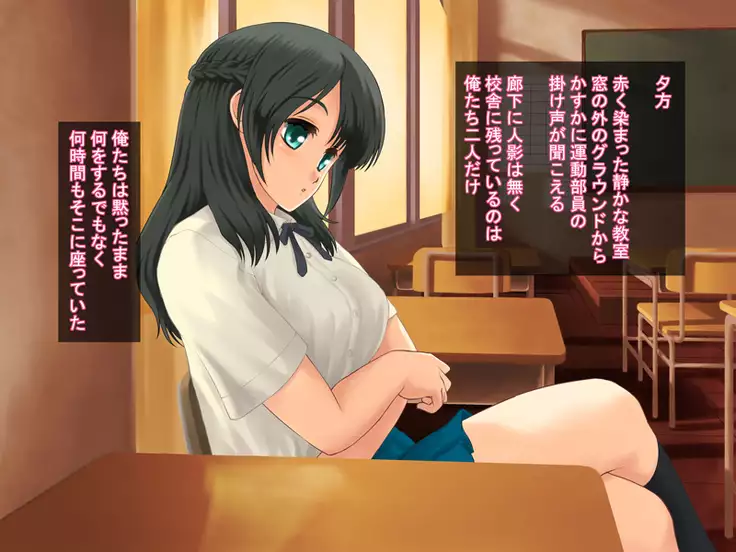 Dokidoki -Love Mate-