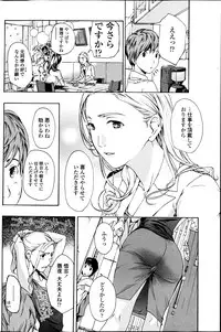 COMIC Penguin Club Sanzokuban 2013-04