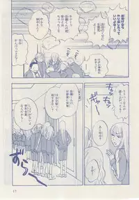 MAGAZINE BE×BOY 2014-12