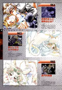 [CARNELIAN] Re-leaf Kouryaku & Settei Shiryoushuu