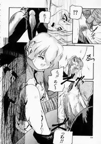 [Protonsaurus] Maroru the CHRIST 1