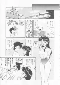 [Oota Minomushi] Boku no Kunoichi Chuuihou!