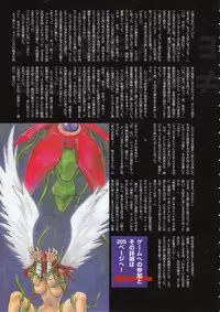 Comic Megastore 2001-06