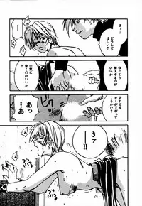 [Juichi Iogi] Reinou Tantei Miko / Phantom Hunter Miko 10