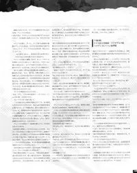 TECH GIAN 2013-06