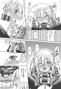 (C92) [The Seventh Sign (Kagura Yuuto)] Alisa's EP Collection (The Legend of Heroes: Trails of Cold Steel)