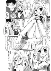 [Morisaki Kurumi] First [Digital]