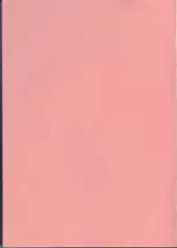 [Utsumuki Garden (Aotsuki Kakka)] Haji zukashi otome (Bleach)