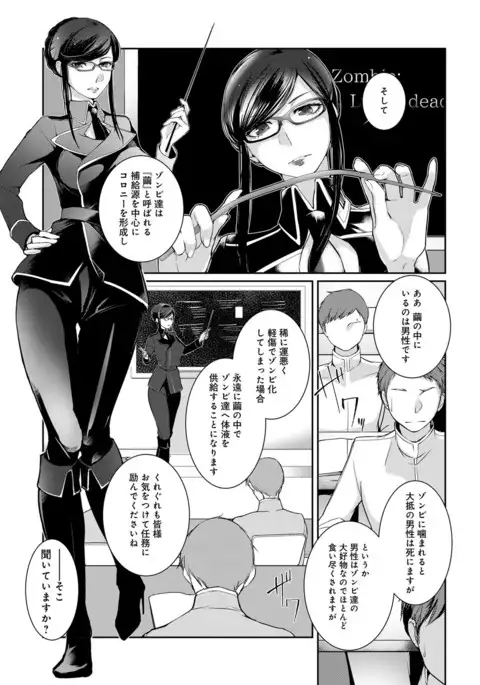 COMIC Anthurium 2017-08