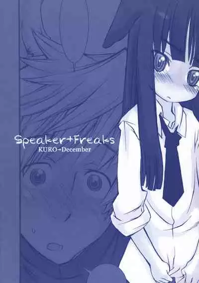 Speaker+Freaks vol.1