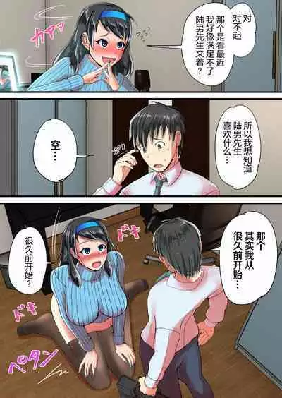 Seiso na Hitozuma o Dekachin no Yuujin ni Netoraseta Kekka... | 把清純老婆送給巨根友人睡了的結果...