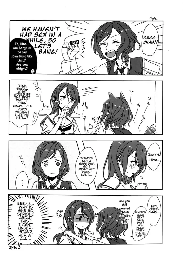 Kimi no Koi wa Watashi no Koi | Our Love