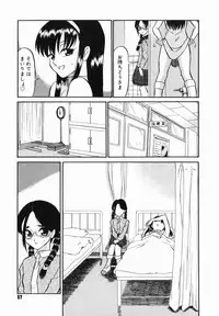 [DOZAMURA] Harenchi Gakkyuu