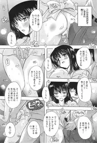 COMIC Mugen Tensei 2015-01