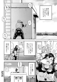 [Yamatogawa] Taihen Yoku Dekimashita?