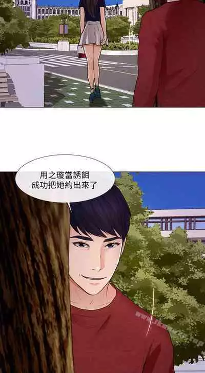 人夫的悸動 1-44