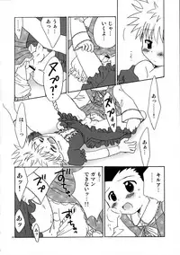 (C82) [MiUMiU, Kurikomi (Amin, Adachi Himiko)] Peach Boys (Hunter x Hunter)