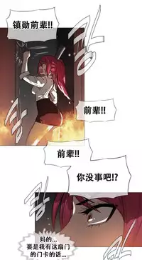 HouseHold Affairs 【卞赤鲤个人汉化】1~30话（持续更新中）