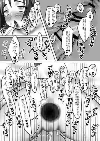 [bomubomuburin (Tooyama Burin)] Inran Maid wa Gohoushi Shimasu