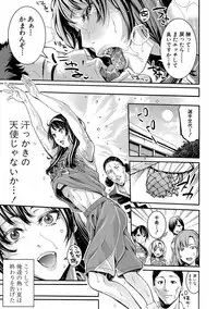 [Brother Pierrot] Asekkaki no Tenshi-tachi Ch. 1-8 [Digital]
