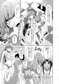 COMIC Mugen Tensei 2015-05