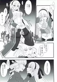 [Monorabbi (Rabbi)] Locus of Slave ZERO (Eiyuu Densetsu) [2017-05-14]