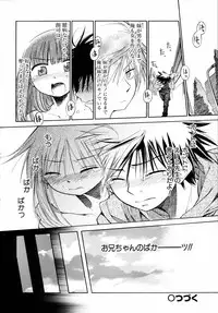 [kiR-Rin] Emote Mode