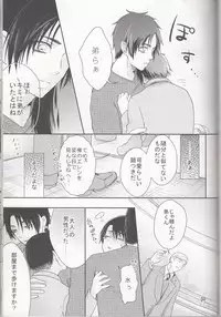 (SC62) [xxKE (Kannzaki Yuzu)] Hetare Wanko to Career Woman # 1