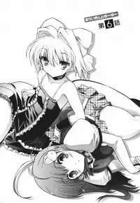 [Matsumoto Drill Kenkyuujo] Alignment You! You! [English] [SaHa]