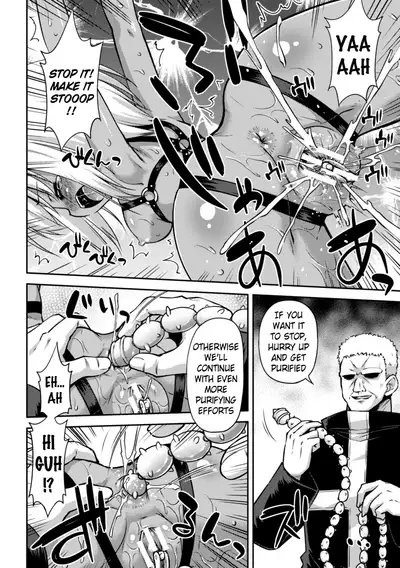 Konoyo wa Subete Tentacle! | This World is all Tentacles!