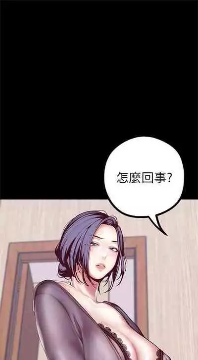 （周1）美丽新世界 1-65 中文翻译 （更新中）