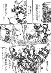 (CR23) [Sumomo Dou (Sumomo EX)] Vivian Betsu 23 Kiseichuu Naedoko Shigan Shoujo