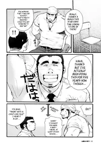 [Matsuzaki Tsukasa] Sansho wa Kotsubu de [English]