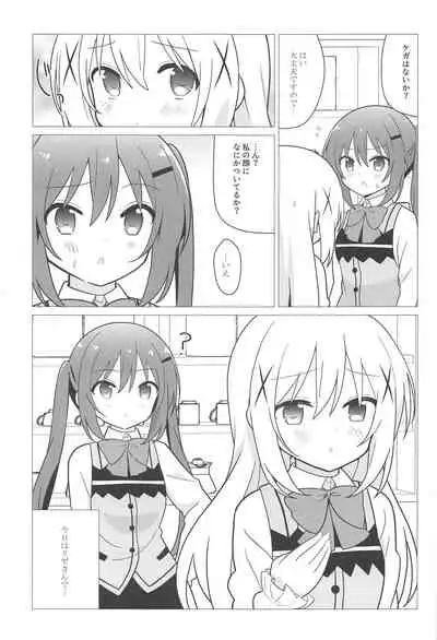 [vivid_dot (Nanakusa Amane)] Onee-chan to Yuri ni Mezameru Hon (Gochuumon wa Usagi desu ka?)