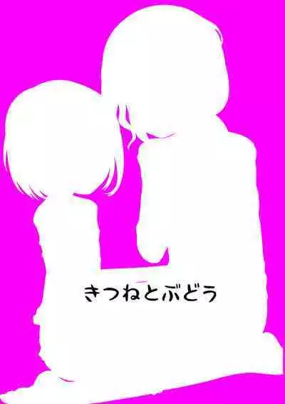 Eromangaka-san no Obenkyoukai