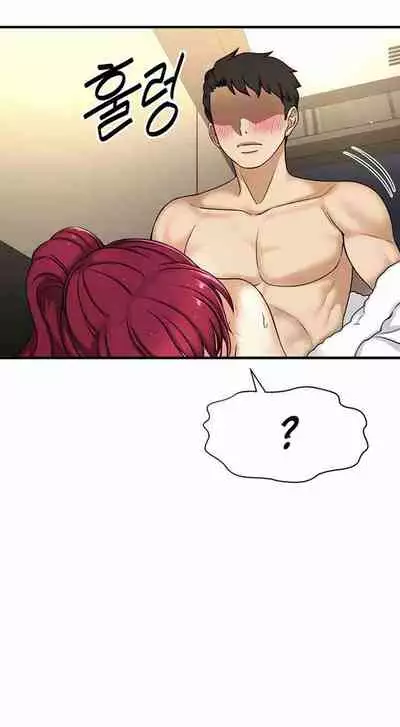 I Want To Know Her Ch.20?