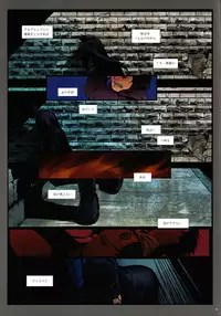 (C80) [Gesuidou Megane (Jiro)] BLIND (Batman)