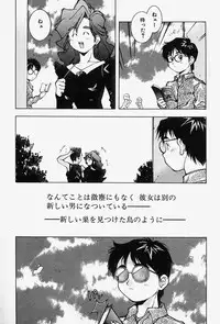 [Monkey Ni-gou] MONKEY PARADISE