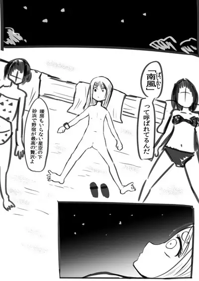 Deramax Dragon Final Dishonored